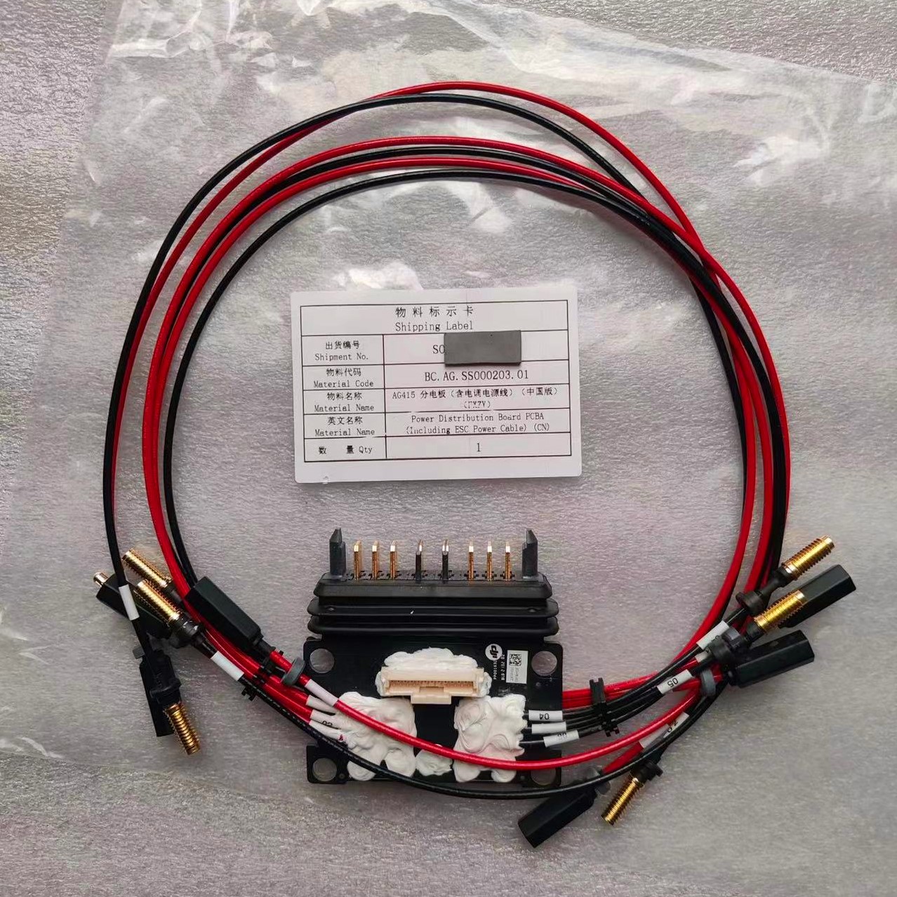 Drone Kit Parts Included - Agras DJI T20 Güç Dağıtım Kartı
