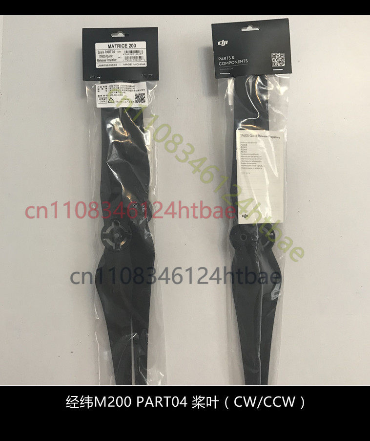 DJI Matrice M200 M210 RTK V2 1 - Drone Kit Professional incelemesi ve fiyatı