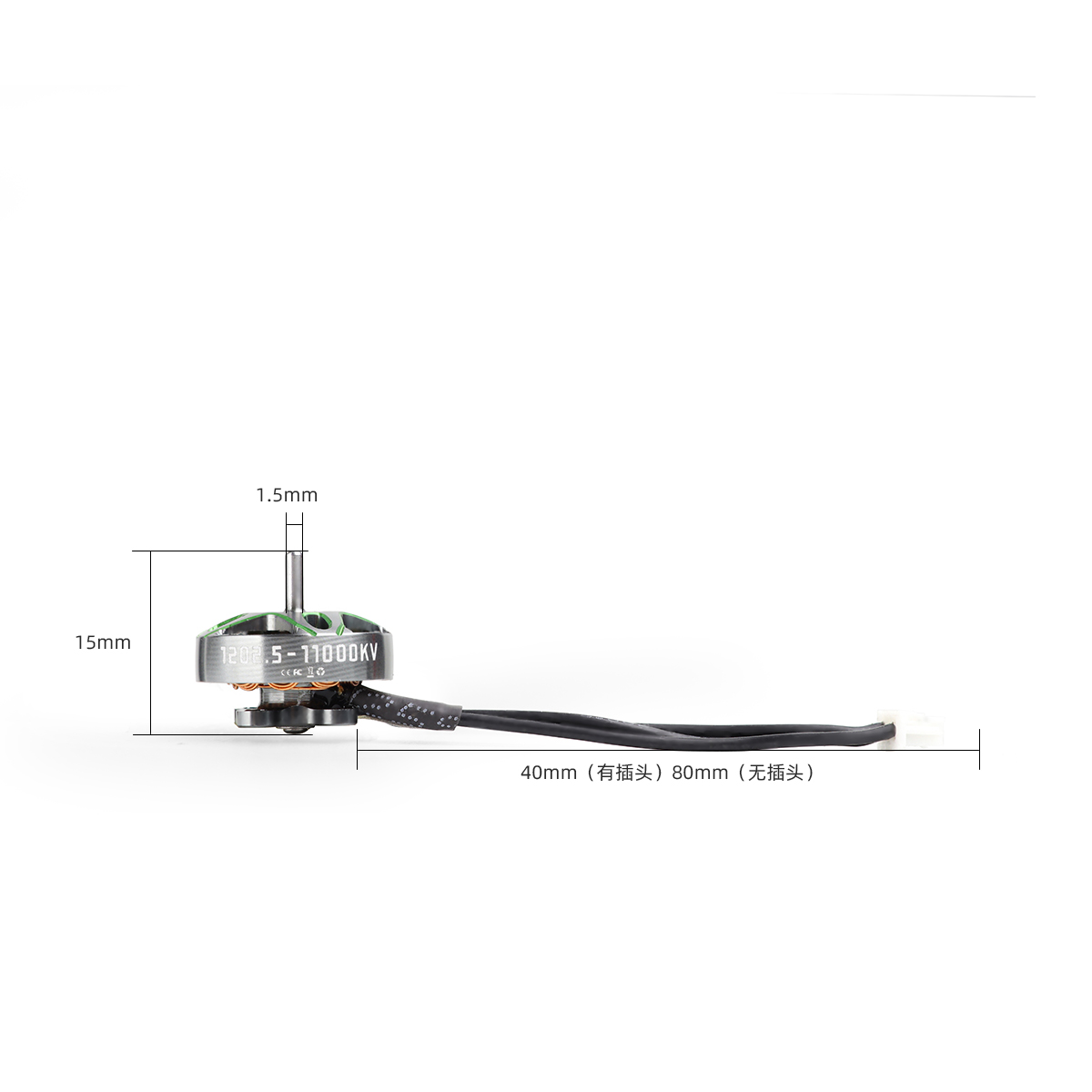 4 adet HGLRC SPECTER 1202.5 fı - Drone Kit Long Range incelemesi ve fiyatı